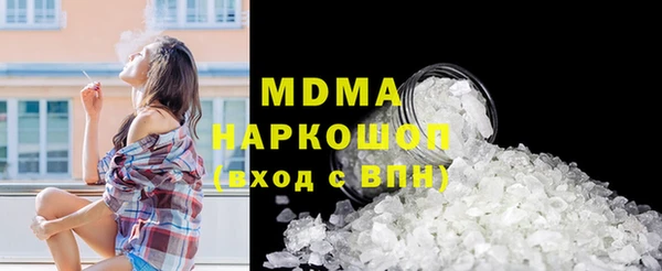 mdma Вяземский