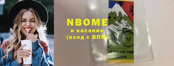 mdma Вяземский