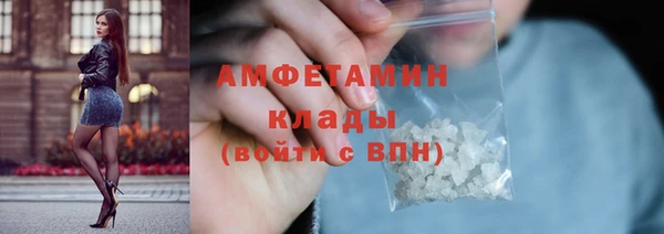 mdma Вяземский