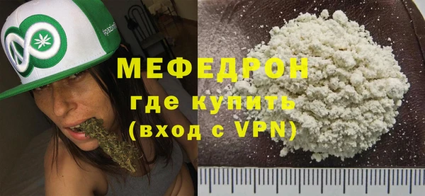 mdma Вяземский