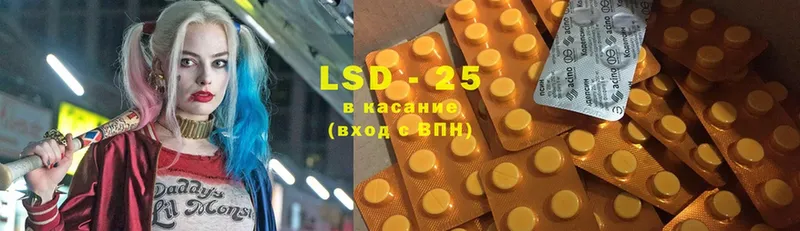 ЛСД экстази ecstasy  как найти закладки  Отрадное 